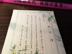 -常州九洲环宇大酒店(常州火车站店)