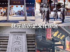 -衣裳街历史文化街区