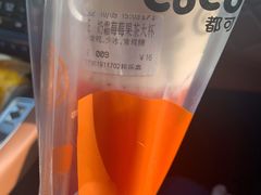-CoCo都可(江宁托乐嘉店)