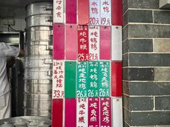 -達揚原味燉品(文明路店)