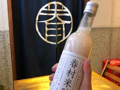 -桃园眷村(万象天地店)
