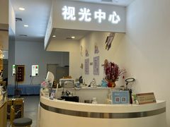 -大明府国际眼镜(太原北街店)