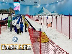 -广州热雪奇迹