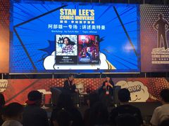 -东浩兰生上海世博展览馆