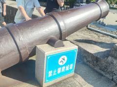 -石炮台公园