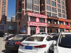 -清丰李记猪蹄(朝阳路店)