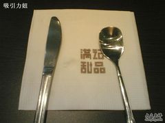 Image(102)-满记甜品(王府井北京市百货大楼店)