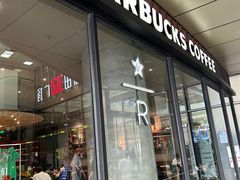 -星巴克臻选(郑州国贸360广场店)