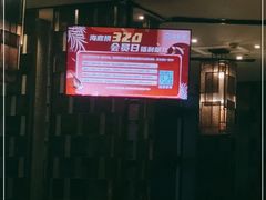 -海底捞火锅(龙岗星河COCO Park店)