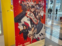 -金逸影城(荟聚IMAX激光店)