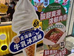 -City1+1城市比萨·意面(摩天活力城店)