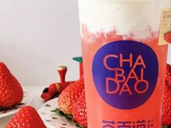 草莓桃子-茶百道(惠新东街店)