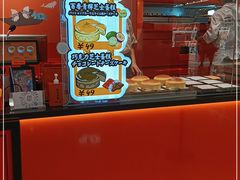 -KUMO KUMO甜品·冰淇淋(深圳壹方城店)