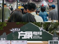 -成都银泰中心in99