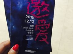 -复旦大学光华楼
