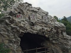 -北京周口店北京人遗址博物馆