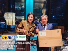 -凤凰湘语(浦东旗舰店)
