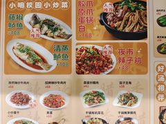 -小明同学(环宇荟店)