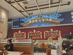 -秦宗·肉夹馍·油泼面·凉皮(洋湖店)