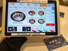 -滨寿司(新街口中央商场店)