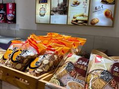 -老鼎丰(乐松购物广场店)