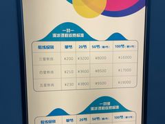 -冰纷万象滑冰场(二七万象城店)