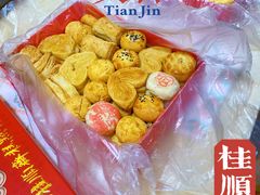 -芦庄子桂顺斋(和平路总店)