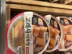 -古来思鱼饼