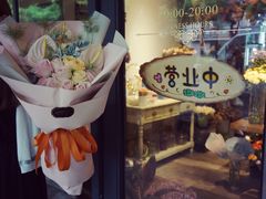 -Flower in(密渡桥店)