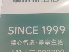 -闽龙广场