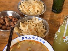 -清真马杰山牛肉汤馆