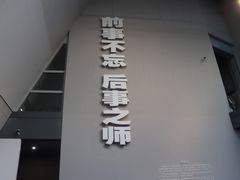 -侵华日军南京大屠杀遇难同胞纪念馆