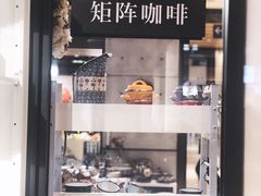 -代数学家algebraist(诚品店)