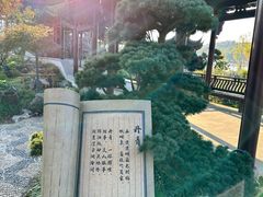 -南北湖风景区