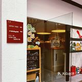 【takeaway】出新品了【满杯烤梨】
