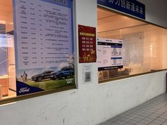 -上海协通福骋福特4S店(汶水路店)