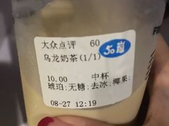 -50岚(天钥桥路店)