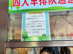 -日照海滨国家森林公园