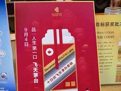 -DECAMERON十日谈(前海嘉里中心店)