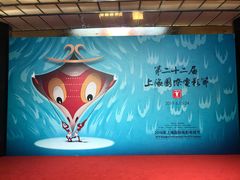 -大光明电影院(南京西路店)
