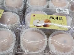 -麦德龙(南山店)