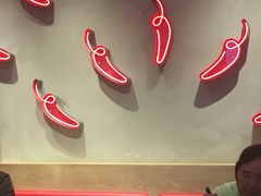 -小蛮椒麻辣烫·麻辣拌(青浦宝龙店)