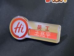 -海底捞火锅(太阳宫凯德mall店)