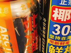 -澜悦港海鲜体验主题餐厅