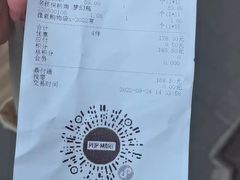 -泡泡玛特POPMART(石景山万达店)