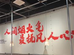 -言玖鲜火锅串串披萨自助(益田假日店)