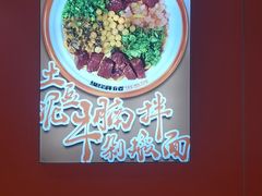 -超享乐剁椒面(元谷店)