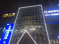 -兰岛广场(白沙路店)