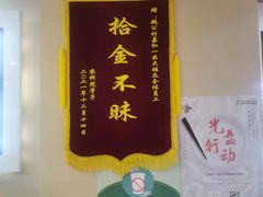 -嘉和一品粥(魏公村店)