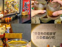 -柚下次·关东煮